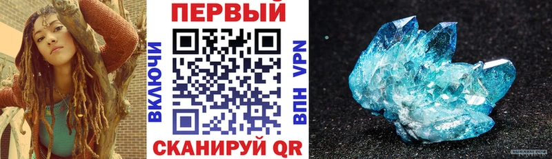 купить наркоту Яхрома Амфетамин 98%