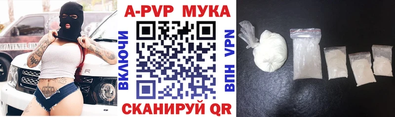 закладка  Яхрома  Альфа ПВП VHQ 