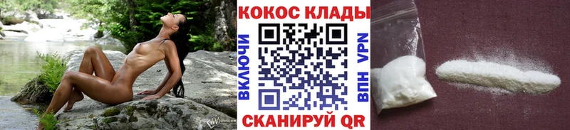 Cocaine Columbia  закладка  ОМГ ОМГ маркетплейс  Яхрома 