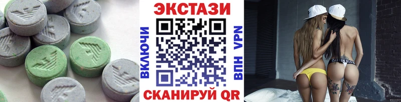 ЭКСТАЗИ 280мг  Яхрома 