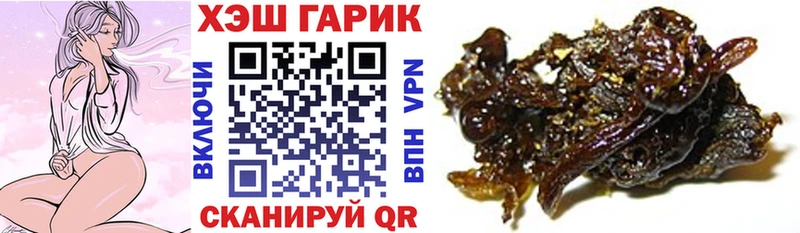 ГАШИШ 40% ТГК  Яхрома 