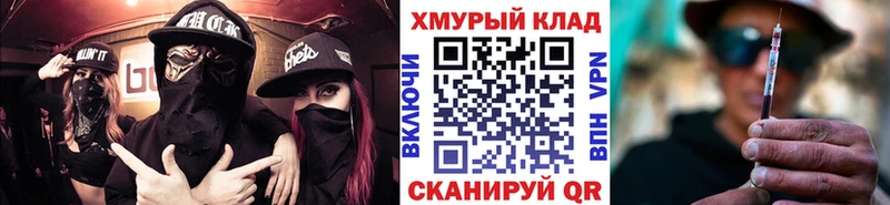 дарк нет состав  Яхрома  ГЕРОИН Афган 