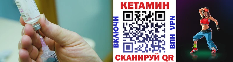 blacksprut рабочий сайт  Яхрома  Кетамин ketamine 
