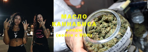 MDMA Михайловка