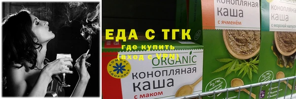 MDMA Михайловка