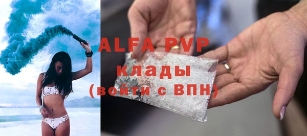 кокаин премиум Михайлов