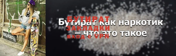 кокаин премиум Михайлов