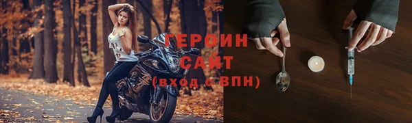 MDMA Михайловка