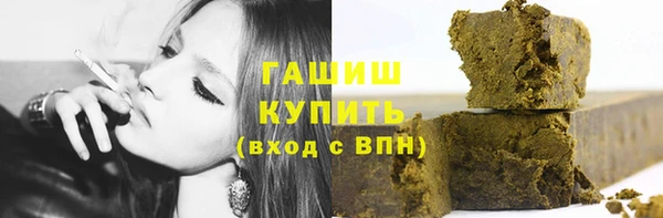 MDMA Михайловка