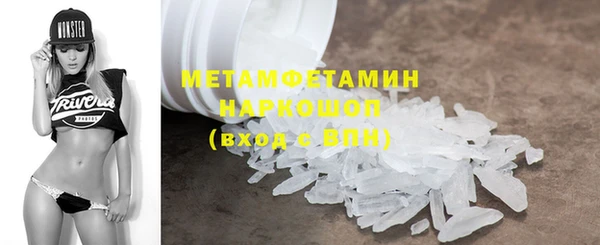 MDMA Михайловка