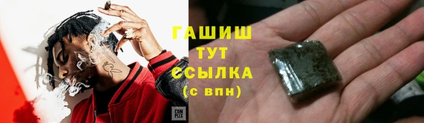 Альфа ПВП Михайловск