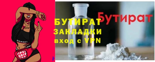 MDMA Михайловка