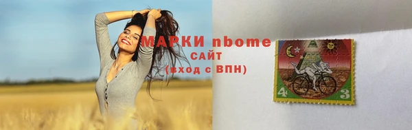 MDMA Михайловка