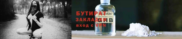 Альфа ПВП Михайловск