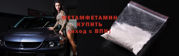 MDMA Михайловка