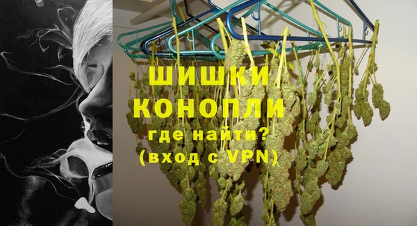 MDMA Михайловка