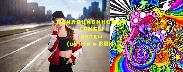 кокаин премиум Михайлов