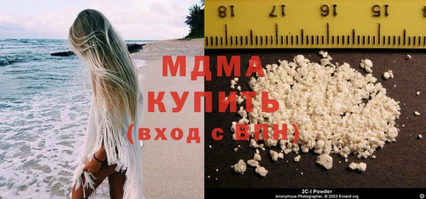 кокаин премиум Михайлов