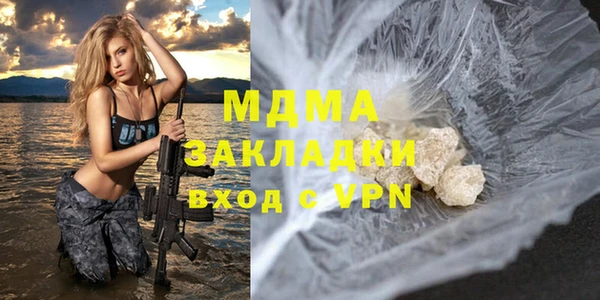 кокаин премиум Михайлов