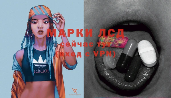 кокаин премиум Михайлов