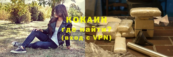 MDMA Михайловка