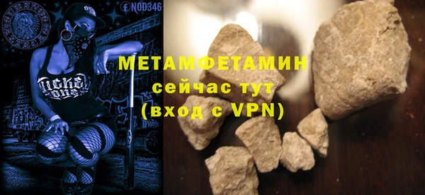Альфа ПВП Михайловск