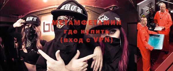 кокаин премиум Михайлов