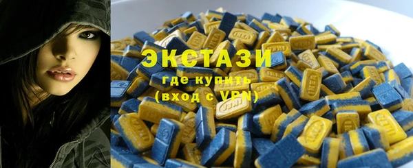MDMA Михайловка