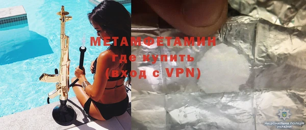 кокаин премиум Михайлов