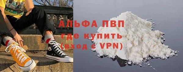 MDMA Михайловка