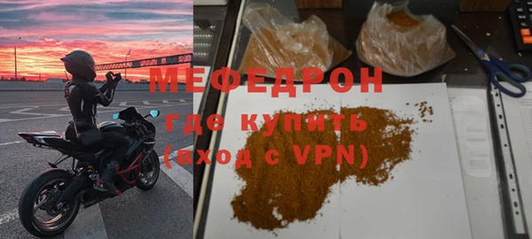 MDMA Михайловка
