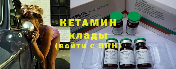 Альфа ПВП Михайловск