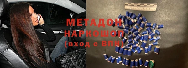 MDMA Михайловка