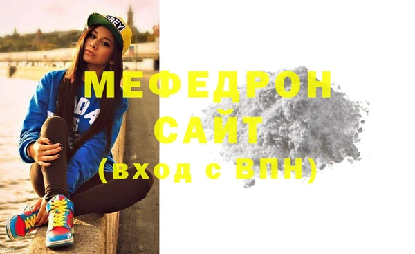 кокаин премиум Михайлов