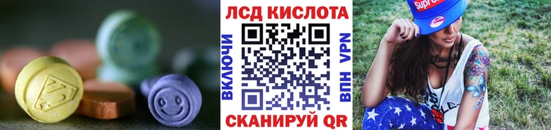 omg ссылки  Яхрома  ЛСД экстази ecstasy 