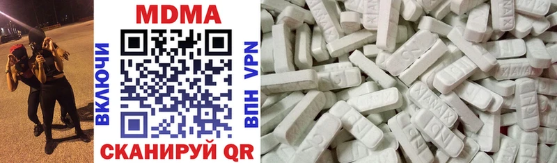 MDMA молли  Яхрома 