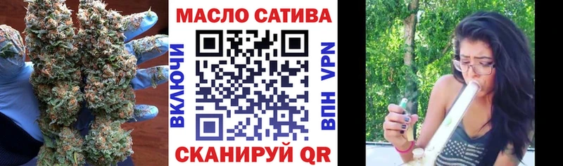 Дистиллят ТГК концентрат  даркнет сайт  Яхрома 